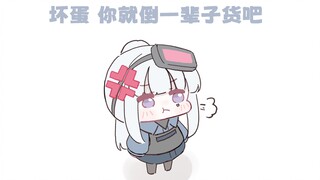 我在5:20睡觉 13:14准时倒货