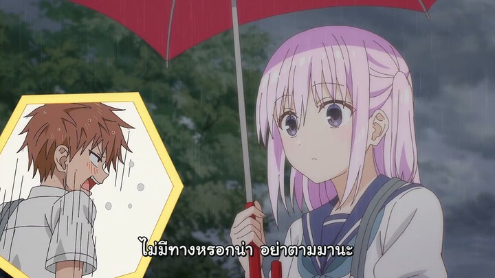 คาชิวาดะ ที่ไม่แสดงออก ซับไทย ตอนที่10