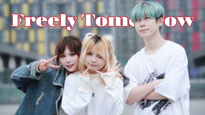 [Goose·Qi·Manga] Ten Years of Netizens Dancing at Home for Ten Years - FREELY TOMORROW