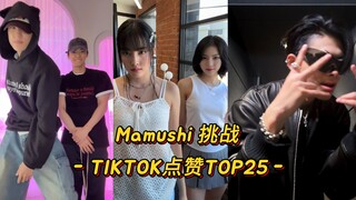 【Mamushi】The heat just keeps rising! NI-KI surpasses 30 million views! The dream team is racing stra