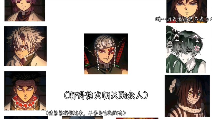[Demon Slayer] Giyu’s blade (not quite a katana), Tengen’s spotlight—close-range auto‑deals 7,199 da