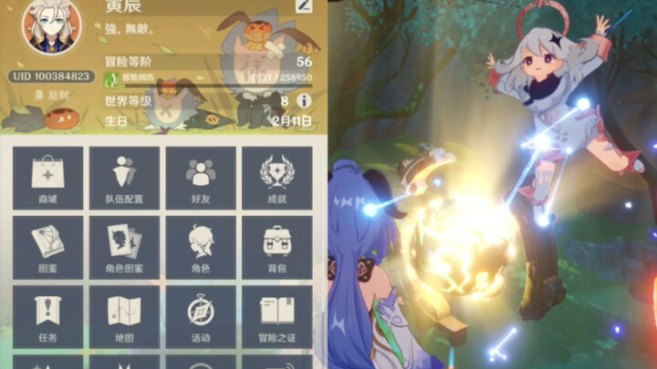 [Genshin Impact] Level 56 achieved, all characters at max ascension, 17 characters at level 90, perf