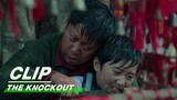 Gao Qiqiang's Son is Kidnapped | The Knockout EP16 | 狂飙 | iQIYI
