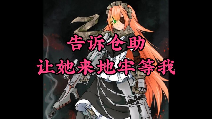 [OVERLORD /Popular Science] This is Xizi. Legendary items are only used to satisfy desires. How pure