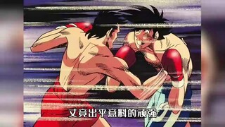 野狗不需要墓碑，狂奔到腐烂就好！《明日之丈》