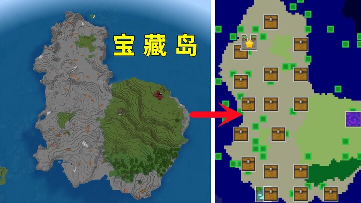 我的世界：我发现了一个宝藏岛，从早挖到晚，泰裤辣！