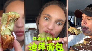 Roti Dubai dan Kue Dubai dari tree tree