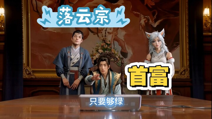 Han Li plans to have the Luoyun Sect’s entire sect at the Nascent Soul stage within a month?!