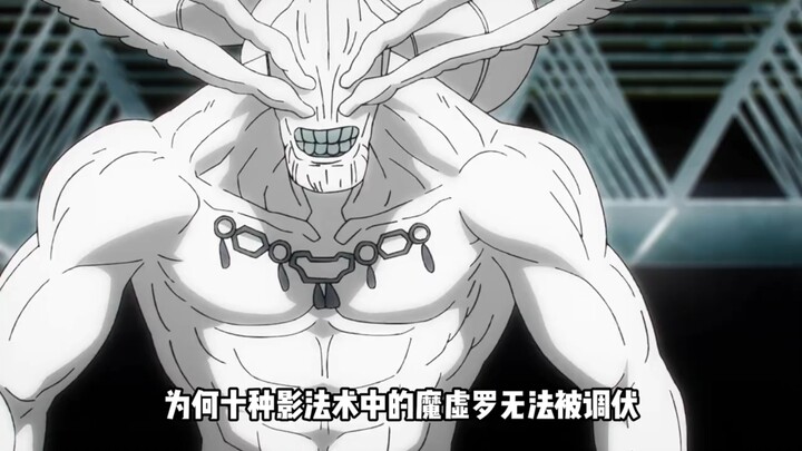 ทำไมมารซูหลัวในสิบศาสตร์เวทเงาจึงไม่อาจถูกกำราบได้?