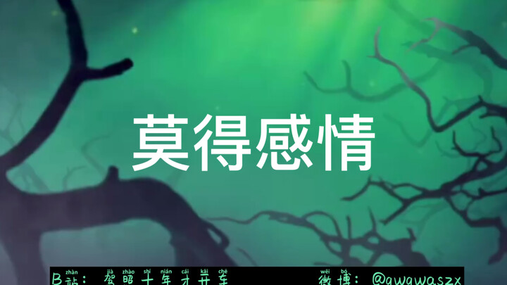 Trần Thiên Thiên trong lời đồn | Buổi trò chuyện trà của mẹ kế: “Tình yêu của chàng Thiên”