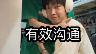 舍友外放声音打游戏怎么办？