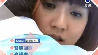 民視主頻收播