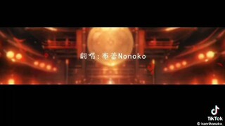 เพลงจีนเพลินๆ