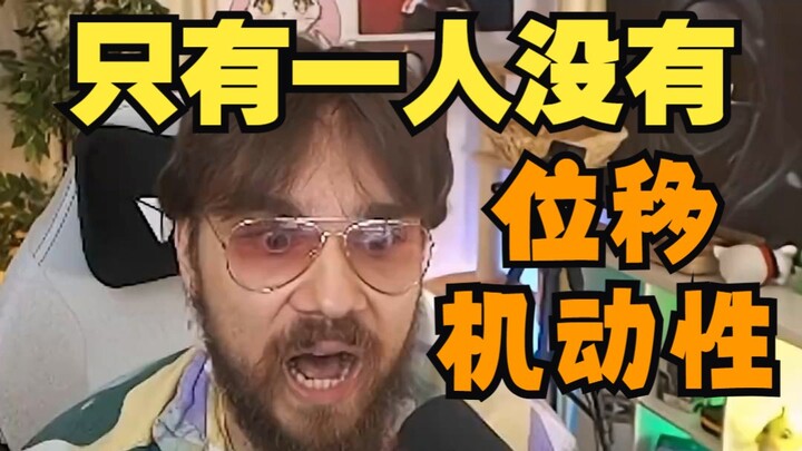 It’s hard to imagine that there’s a single hero in Overwatch with absolutely no mobility or escape m