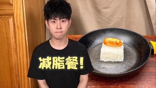 Makan satu porsi makanan diet hanya dengan sepotong nasi persegi kecil dan satu sosis panggang kecil