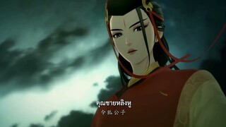 【新笑傲江湖M】(Subthai) ตัวอย่างเกม กระบี่เย้ยยุทธจักร ซับไทย