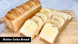 ขนมปัง ใส้บัตเตอร์เค้ก  Butter Cake Bread | AnnMade
