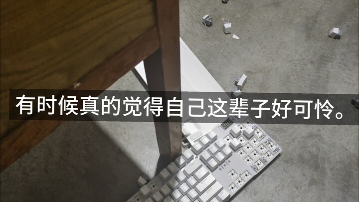 Đôi khi thật sự cảm thấy cuộc đời mình sao mà đáng thương quá.