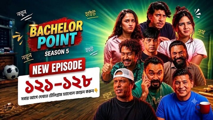 Bachelor Point Season 5 Episode 121-128 | ব্যাচেলর পয়েন্ট সিজন ৫ | New Episodes