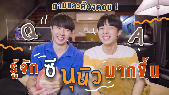 จับได้แล้วต้องตอบกับซีนุนิว Q&A with ZeeNuNew Eng Sub