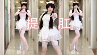 你的钢门比较松弛❀~
