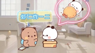 Xem cách Bu Bu đánh lừa bạn