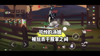 Tom and Jerry Mobile Game: He really wants to catch Taffy