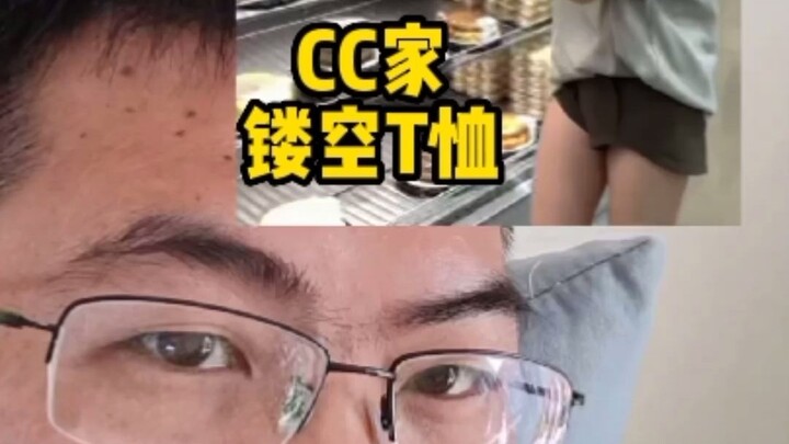 The cutout T-shirt from CC that everyone’s been testing is finally here!