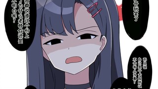 一花：sensei今晚到我房间来，必须好好教育一下