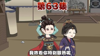 你和我长的有点像