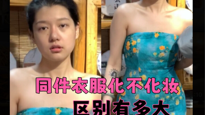 !! Cải tạo người thường: Ba phút chứng kiến sự ra đời của mỹ nữ