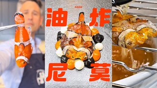 My Nemo, oh my god🥹