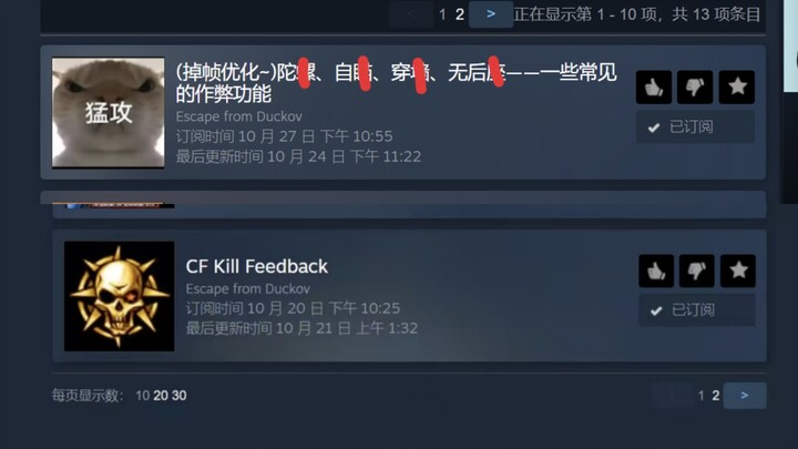 People who are more talented than you work even harder than you [Escape from Duckov]