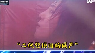 【BIGBANG】来自二代登顶团的威严，“一首歌打一年”