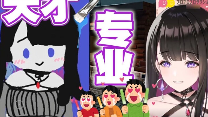 【Hungry Painter】Put your expertise on the public screen【Koinoyawu】