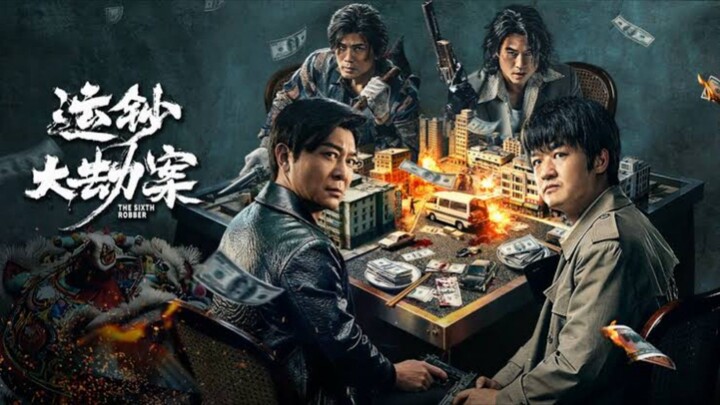 🇨🇳  运钞大劫案  The Sixth Robber (w/Eng sub)  2025