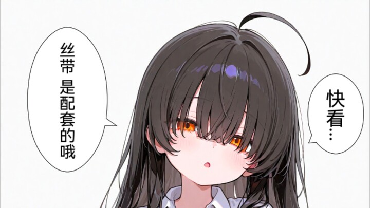 เมื่อฉันเสนอข้อเรียกร้องที่ไม่สมเหตุสมผลของฉัน เธอก็ไม่ได้ปฏิเสธเลย ตอนที่ 2 นี่ชัดเจนว่าเป็นเซตเดีย