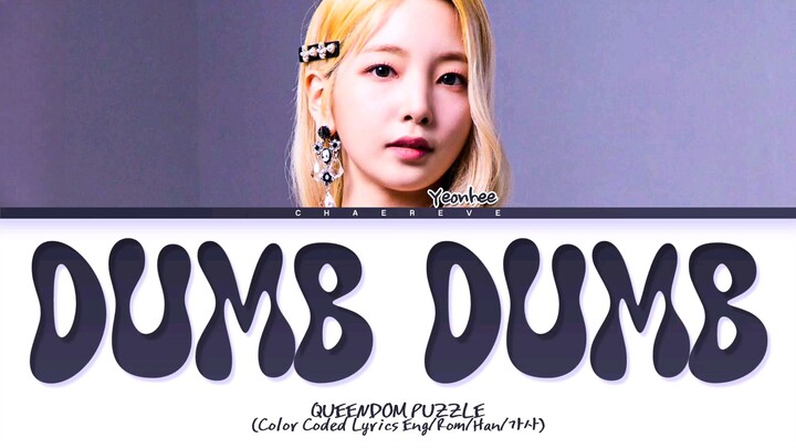 [Queendom Puzzle] YEONHEE DUMB DUMB Lyrics (Color Coded Lyrics)