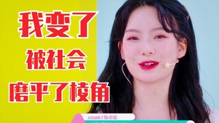 Trần Trác Hiên: Tôi đã thay đổi! Xã hội đã mài giũa tôi!
