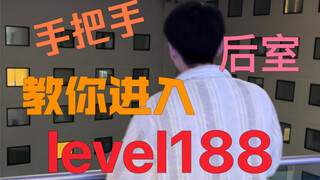 I've really fallen into the Backrooms!! A real Level 188