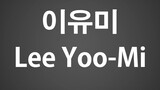 How To Pronounce 이유미 Lee Yoo Mi