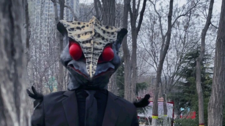 Alien species discovered in the park...