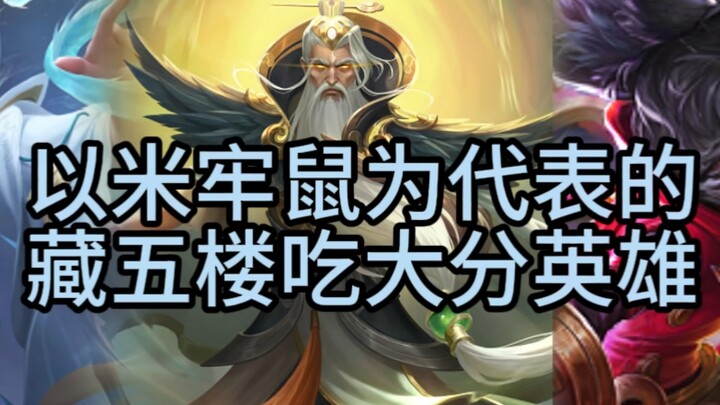 Numpang makan porsi kamu di lantai lima