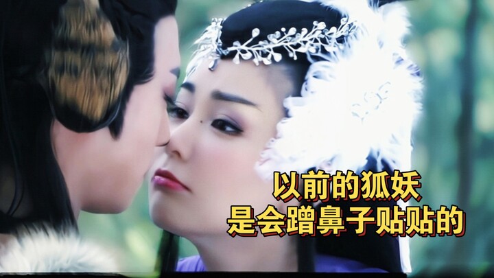 كان الثعلب الساحر في الماضي يفرك أنفه ويقترب من الآخرين! عندما يلتقي إله الأرنب مع ون موي إر، يصبح أ