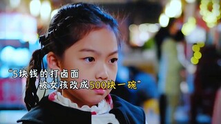 Cô bé đam mê nấu ăn kiếm được một khoản tiền lớn cho cha mình... #GeniusLittleChef