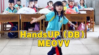 一年级Kpop人的现实处境，Hands UP，Meovv