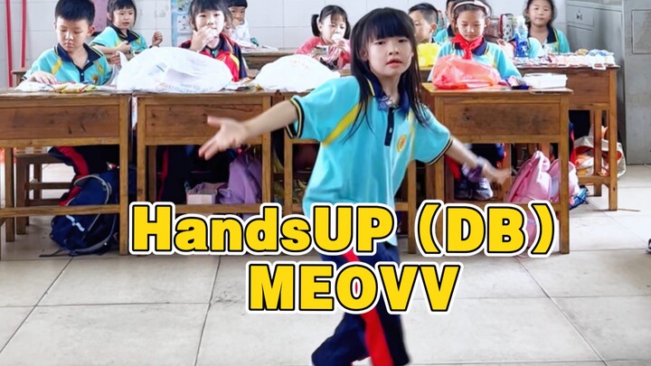 Thực trạng của những người năm nhất Kpop, Hands UP, Meovv