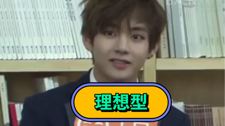 No, your ideal types are a bit ridiculous.