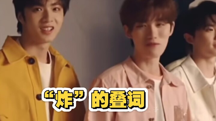 Reduplication of “zha” (to explode)