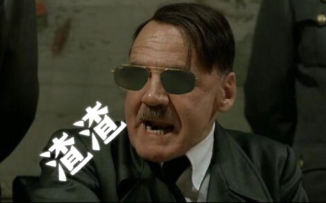 【提到德国你会想到什么】